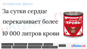 Скільки коштує кров донора в цьому році від чого залежить ціна