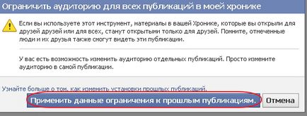 Соціальні мережі стежать за нами що робити