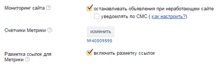 Створення банерної реклами в т