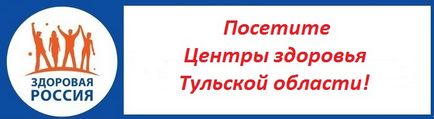 Спайс - що це таке, Гуз - куркінская центральна районна лікарня