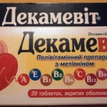 Чи варто пропити курс вітамінів витрум б'юті відгуки