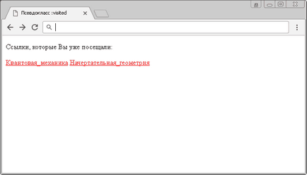 Підручник css 3 (Результат нашого прикладу) Підручник css 3