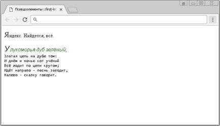 Підручник css 3 (підручник) Підручник css 3