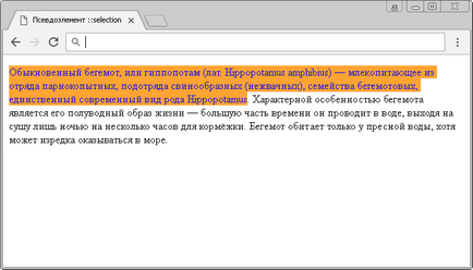 Підручник css 3