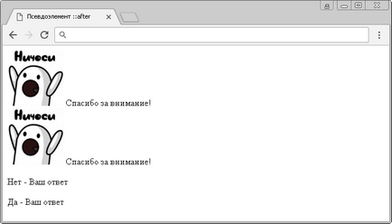 Підручник css 3 (Результат нашого прикладу Приклад) Підручник css 3