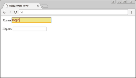 Підручник css 3 (Результат нашого прикладу Приклад) Підручник css 3