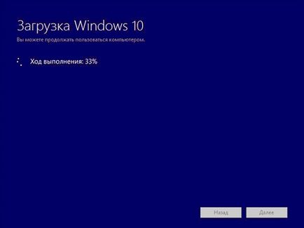 Установка windows 10 без ключа інструкція