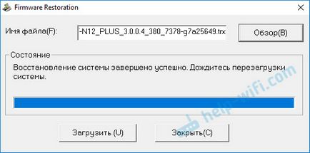 Відновлення роутера asus після невдалої прошивки або dd-wrt