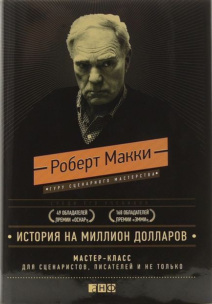 10 Головних книг про кіно, esquire