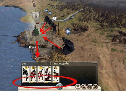 Агенти в total war rome 2, pro total war