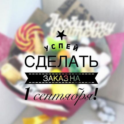 Букети та подарунки Кривой Рог 💝 @ instagram profile, picbear