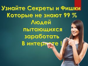 Цільовий трафік на сайт, 7 безкоштовних методів, автоматизація вашого бізнесу