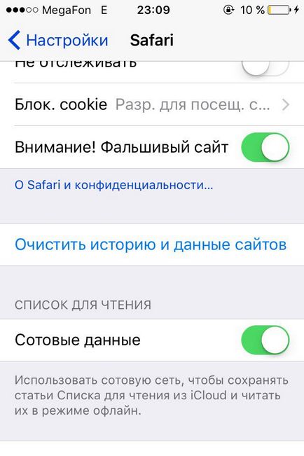 Що робити, якщо ipad mini гальмує