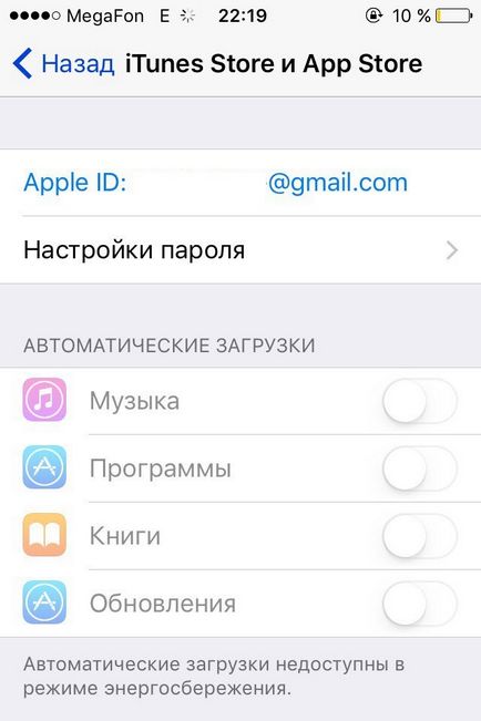 Що робити, якщо ipad mini гальмує