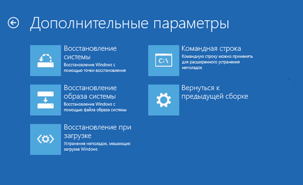 Що робити, якщо на комп'ютері з windows 10 виникає помилка driver_irql_not_less_or_equal