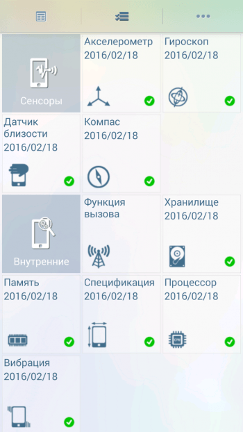 Діагностика андроїд-смартфона програми і методи, androidlime