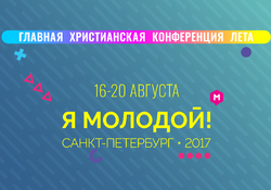 Якщо у церкви відібрали будинок молитви - союз ЄХБ