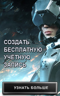 Evemon - планувальник вивчення навичок, скачати evemon, eve online russia