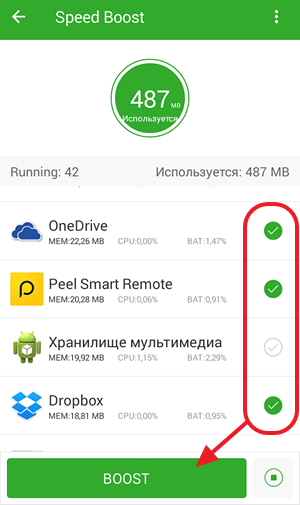 Faq як очистити оперативну пам'ять на андроїд, звільнити пам'ять на android