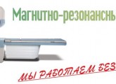 Гуз то центр дитячої психоневрології на бундуріна в тулі відгуки, запис на діагностику, ціни, Єнакієве