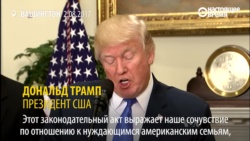 Імміграційна реформа Трампа хто виграє, а хто програє з жителів колишнього ссср