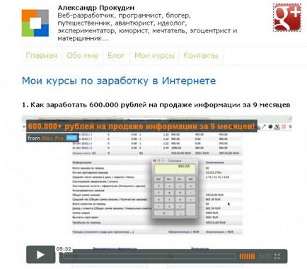 Інфобізнес з нуля - як створити свій продукт покрокова інструкція, копірайтинг від dimokfm