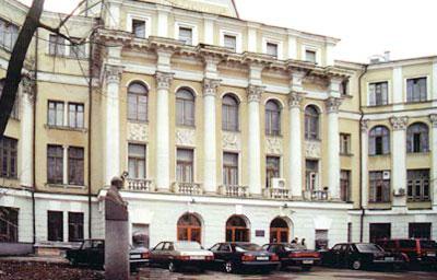Інститут стоматології на Новослобідський (інститут) Інститут стоматології на Новослобідський