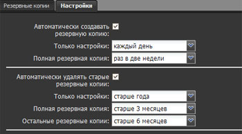 Інтернет контроль сервер », або до чого тут« зоряні війни »