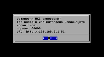 Інтернет контроль сервер », або до чого тут« зоряні війни »