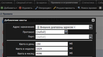 Інтернет контроль сервер », або до чого тут« зоряні війни »