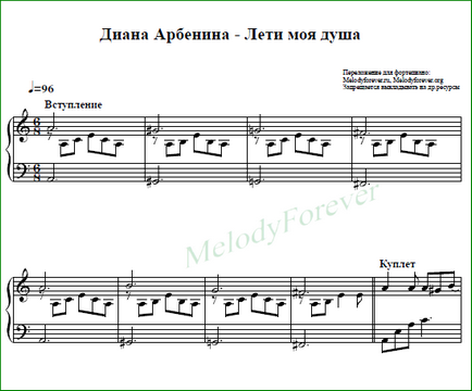 Історія любові - love story (Френсіс лей) Історія любові - love story