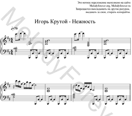Історія любові - love story (francis lai) Історія любові - love story