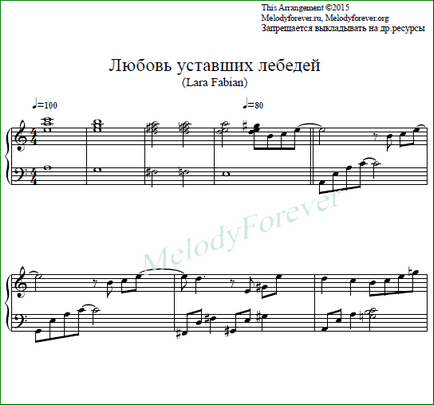 Історія любові - love story (історія) Історія любові - love story