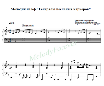 Історія любові - love story (story) Історія любові - love story