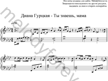 Історія любові - love story (francis lai) Історія любові - love story