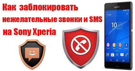 Як на sony xperia додати контакт в чорний список