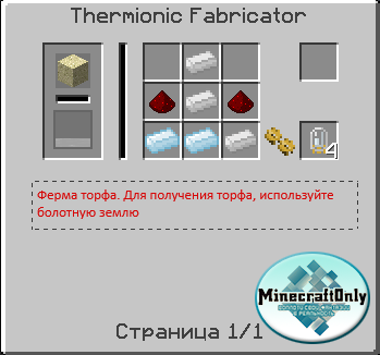 Як побудувати будь-яку ферму forestry minecraftonly »почати гру на кращих серверах майнкрафт (автоматизувати) Як побудувати будь-яку ферму forestry minecraftonly »почати гру на кращих серверах майнкрафт