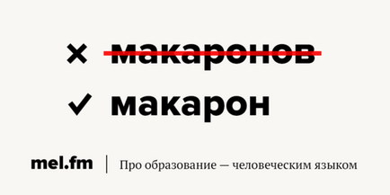 Як правильно - множина іменників - говоримо по-російськи