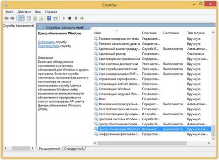 Як правильно встановити windows 7