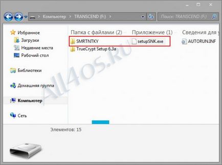 Як зберегти бездротові (wifi) підключення в windows 7 »