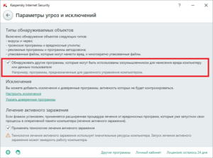 Як вилікувати комп'ютер від вірусів, хробаків і троянів безкоштовно, поради