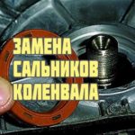 Котушка запалювання схема, пристрій і підключення