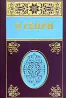 Книги гумористична проза Новомосковскть онлайн