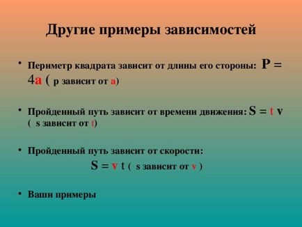 Конспект уроку математики, презентація для уроку алгебри - що таке функція математика, уроки