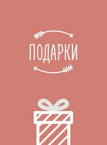 Корпоративні комунікації і маркетинг, itrend (itrend) Корпоративні комунікації і маркетинг, itrend