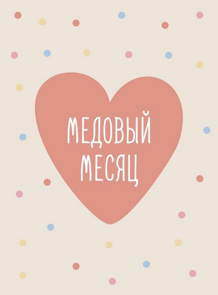 Корпоративні комунікації і маркетинг, itrend (itrend) Корпоративні комунікації і маркетинг, itrend
