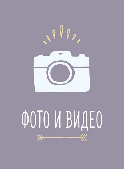 Корпоративні комунікації і маркетинг, itrend (itrend) Корпоративні комунікації і маркетинг, itrend