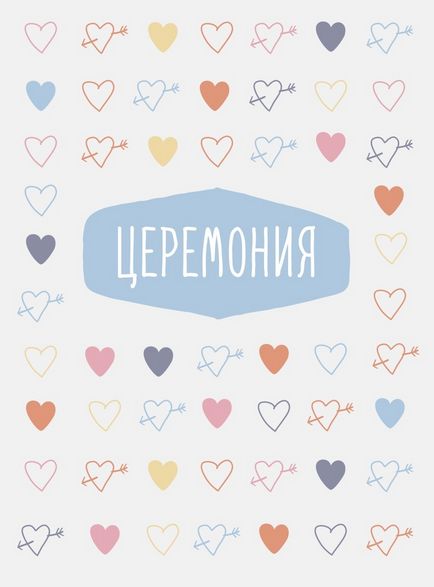 Корпоративні комунікації і маркетинг, itrend (itrend) Корпоративні комунікації і маркетинг, itrend