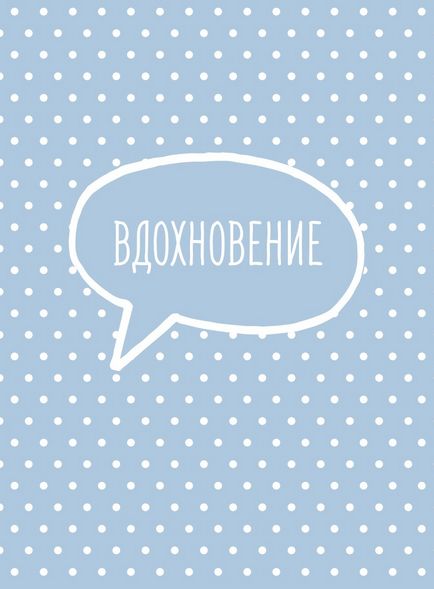 Корпоративні комунікації і маркетинг, itrend (itrend) Корпоративні комунікації і маркетинг, itrend