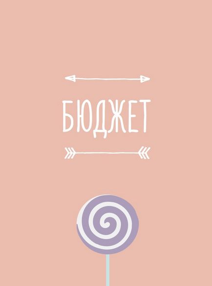 Корпоративні комунікації і маркетинг, itrend (itrend) Корпоративні комунікації і маркетинг, itrend